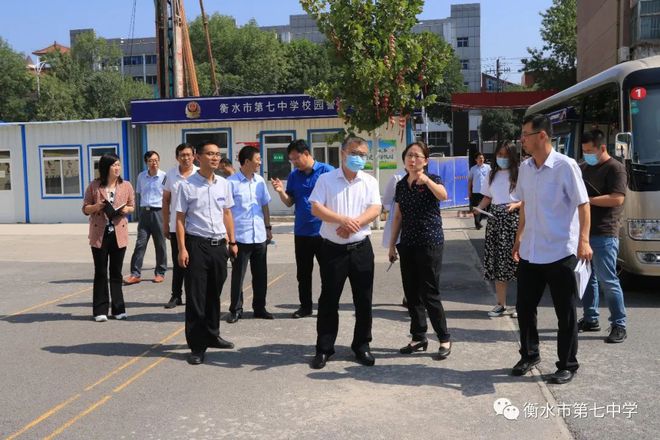 桃城区教育局最新招聘信息