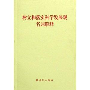 2025年全年免费资料大全与澳门及香港管家婆100%精准天天和规避迷惑的假象,科学释义、解释与落实