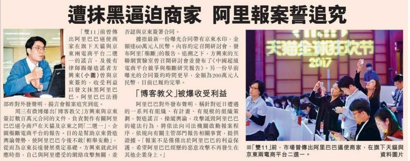 2025澳门和香港管家婆100%精准肖全面释义、解释与落实-警惕虚假宣传-全面释义、解释与落实