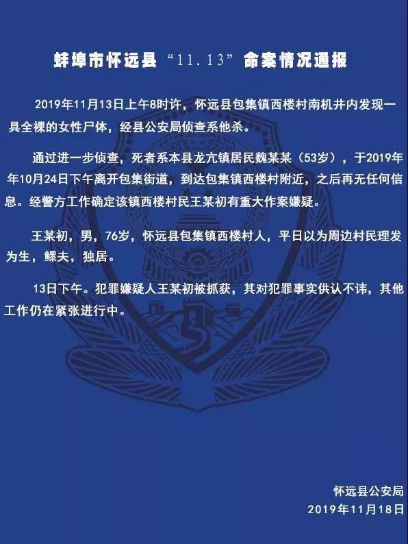 南亢最新招聘信息