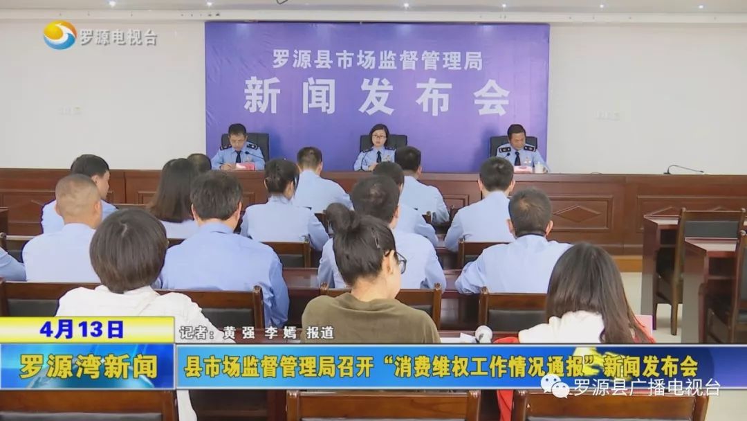 大化瑶族自治县市场监督管理局最新新闻