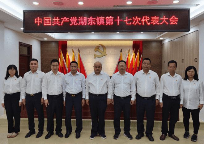 东瀚镇最新人事任命