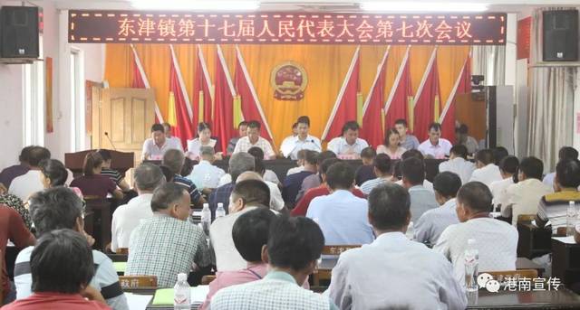 东瀚镇最新人事任命