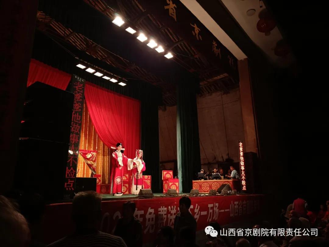 平顺县剧团最新新闻