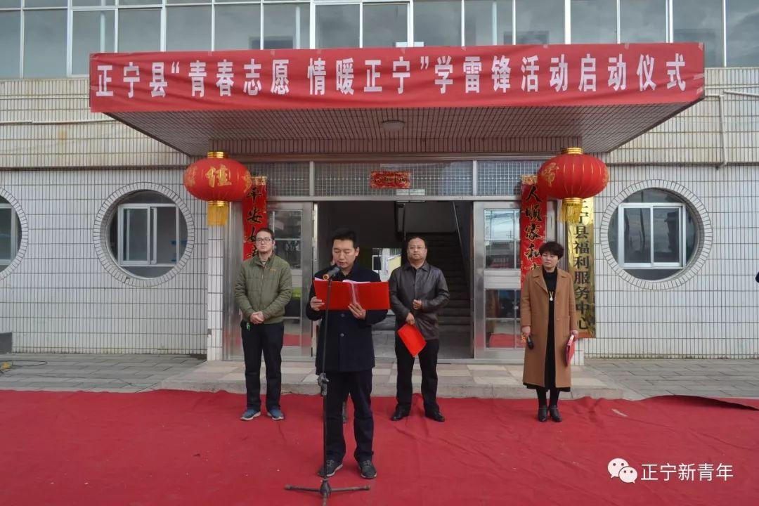 正宁县民政局最新招聘信息