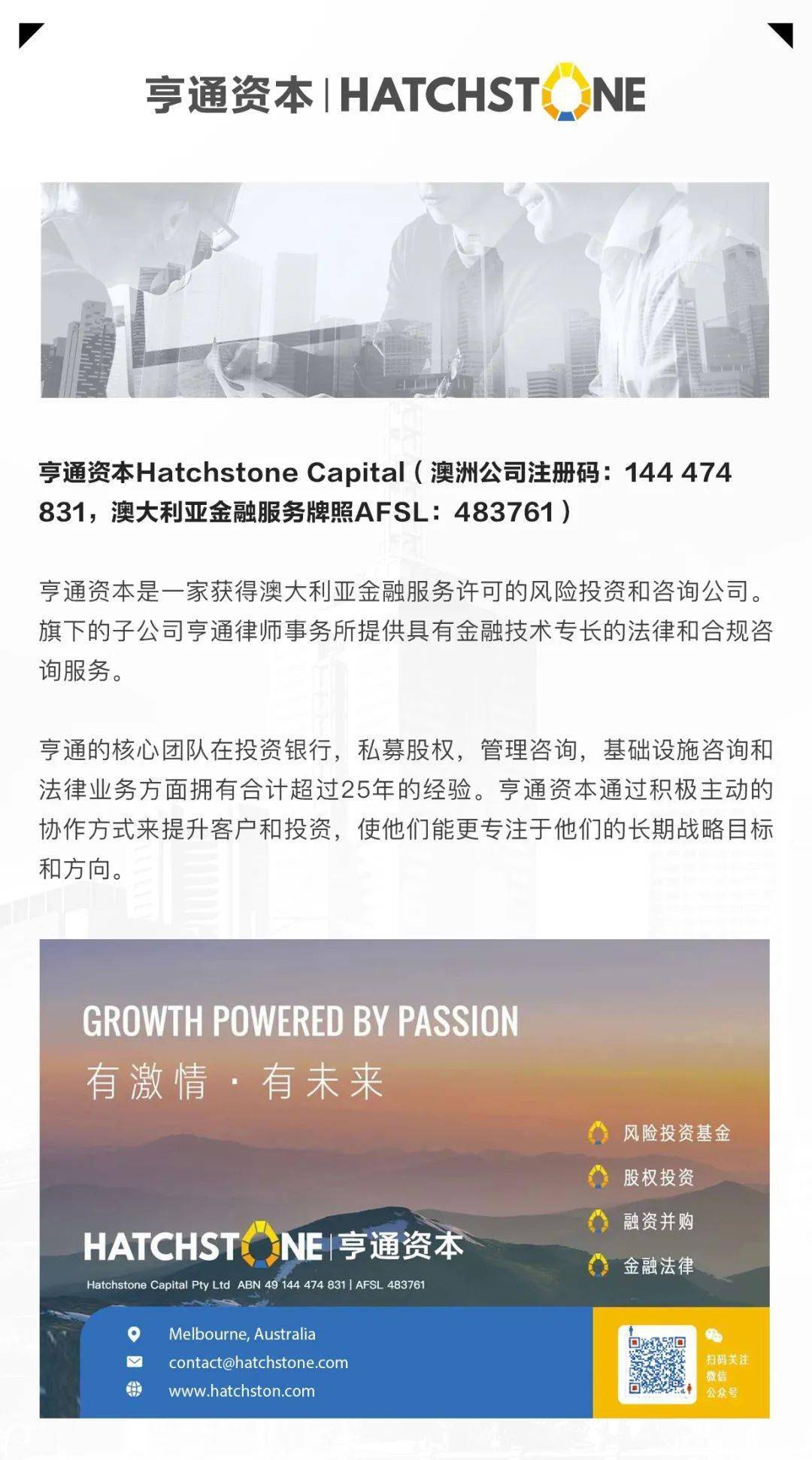 新澳和香港2025正版免費資料和规避迷惑的假象,科学释义、解释与落实