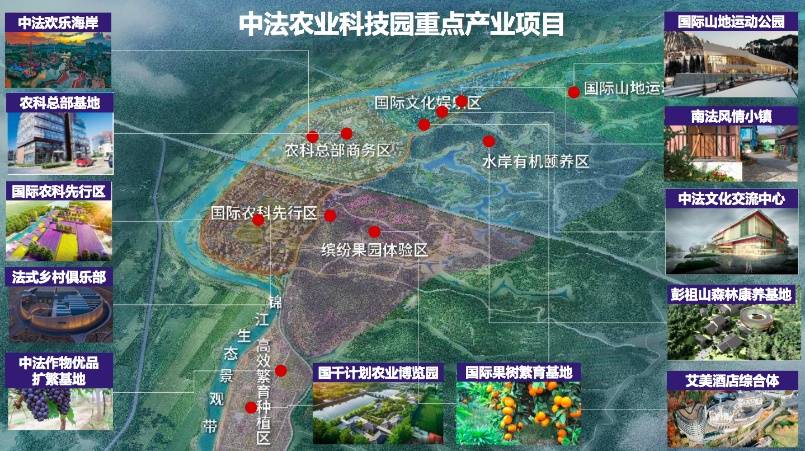 彭山县文化广电体育和旅游局最新发展规划