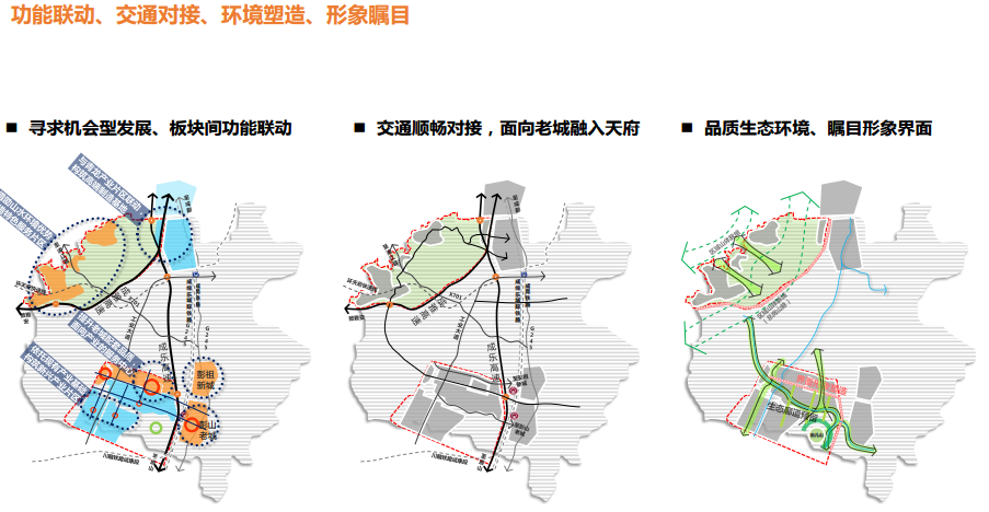 彭山县文化广电体育和旅游局最新发展规划