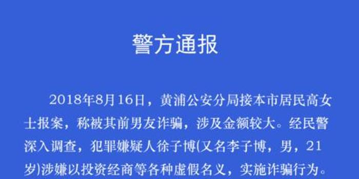 新奥或香港2025今晚开奖资料,全面释义与警惕虚假宣传-全面释义、解释与落实 解析与释义