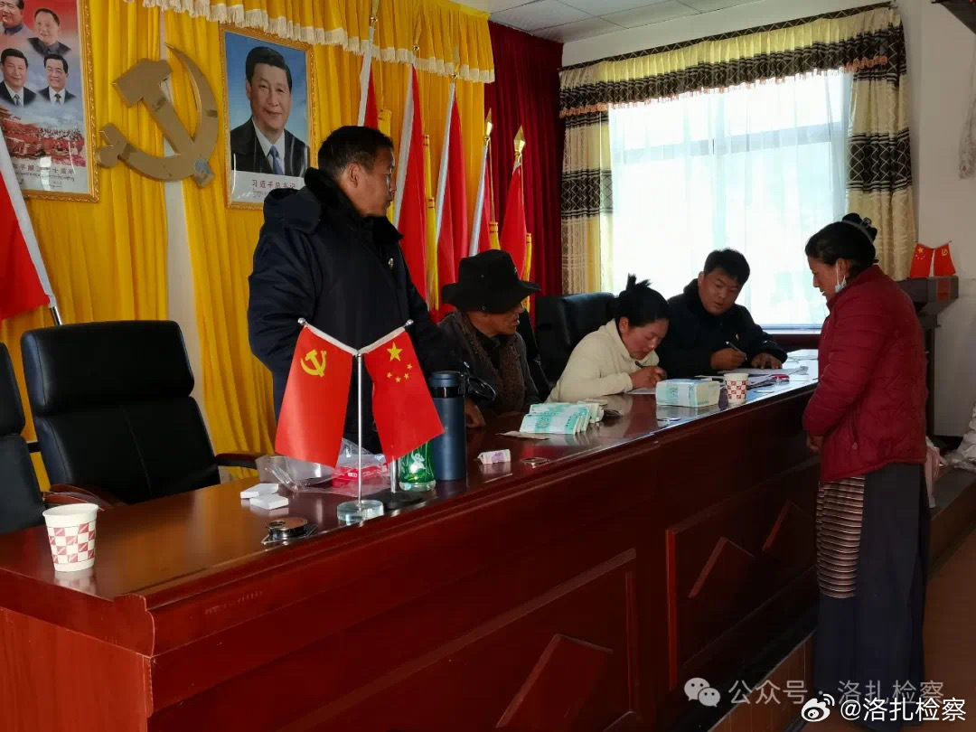 立哈村民委员会最新领导