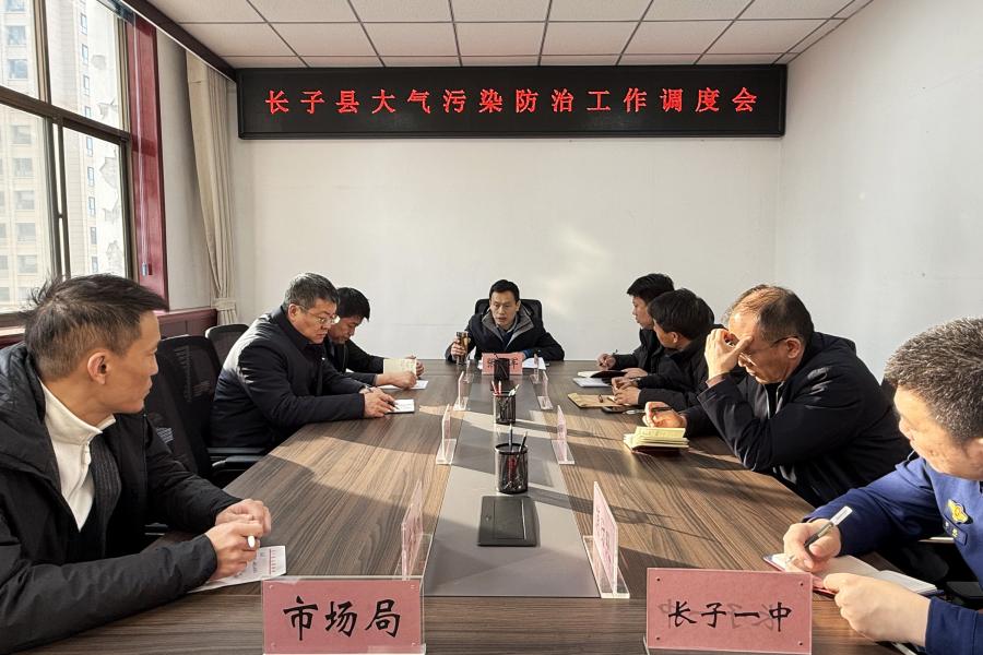 长子县贴吧最新动态深度解析