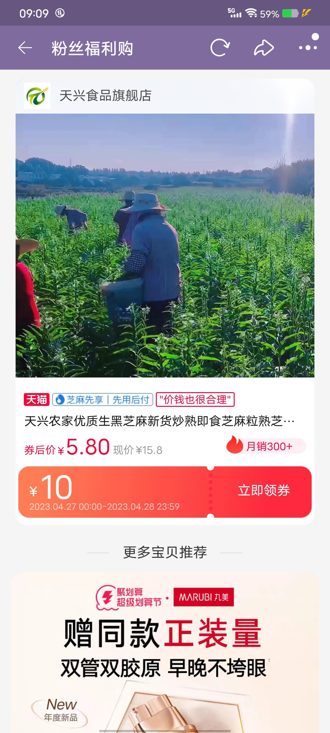 利闲庄新购探索,开启庄园新篇章的机遇与挑战