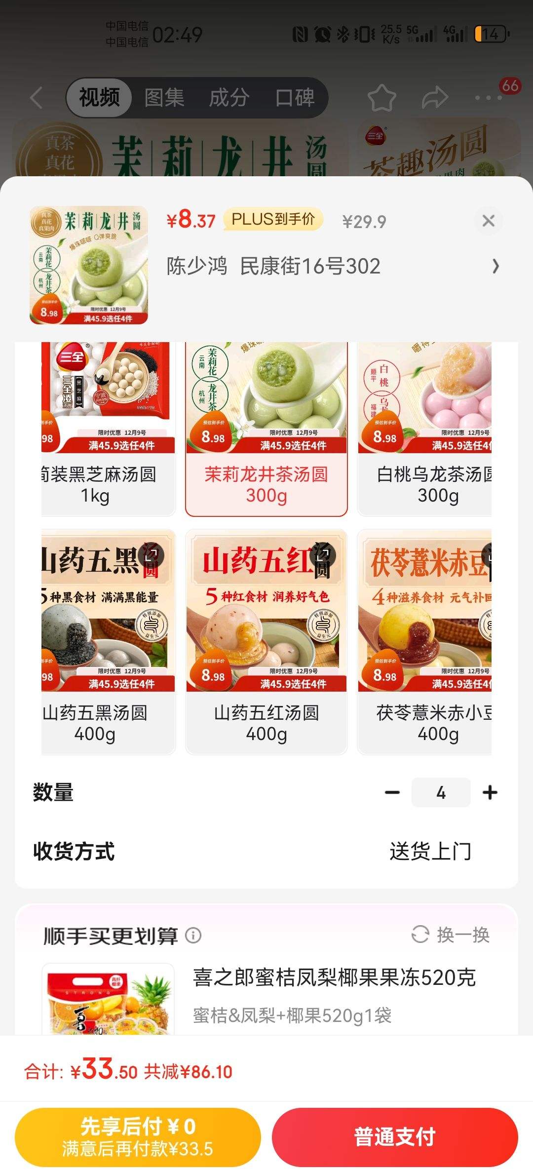 利闲庄新购探索,开启庄园新篇章的机遇与挑战