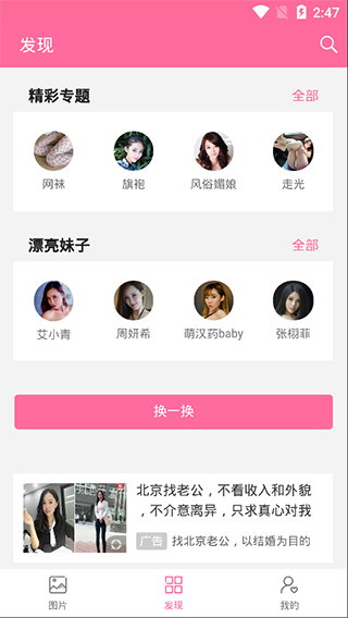 最新版美之图,探索美的无限魅力
