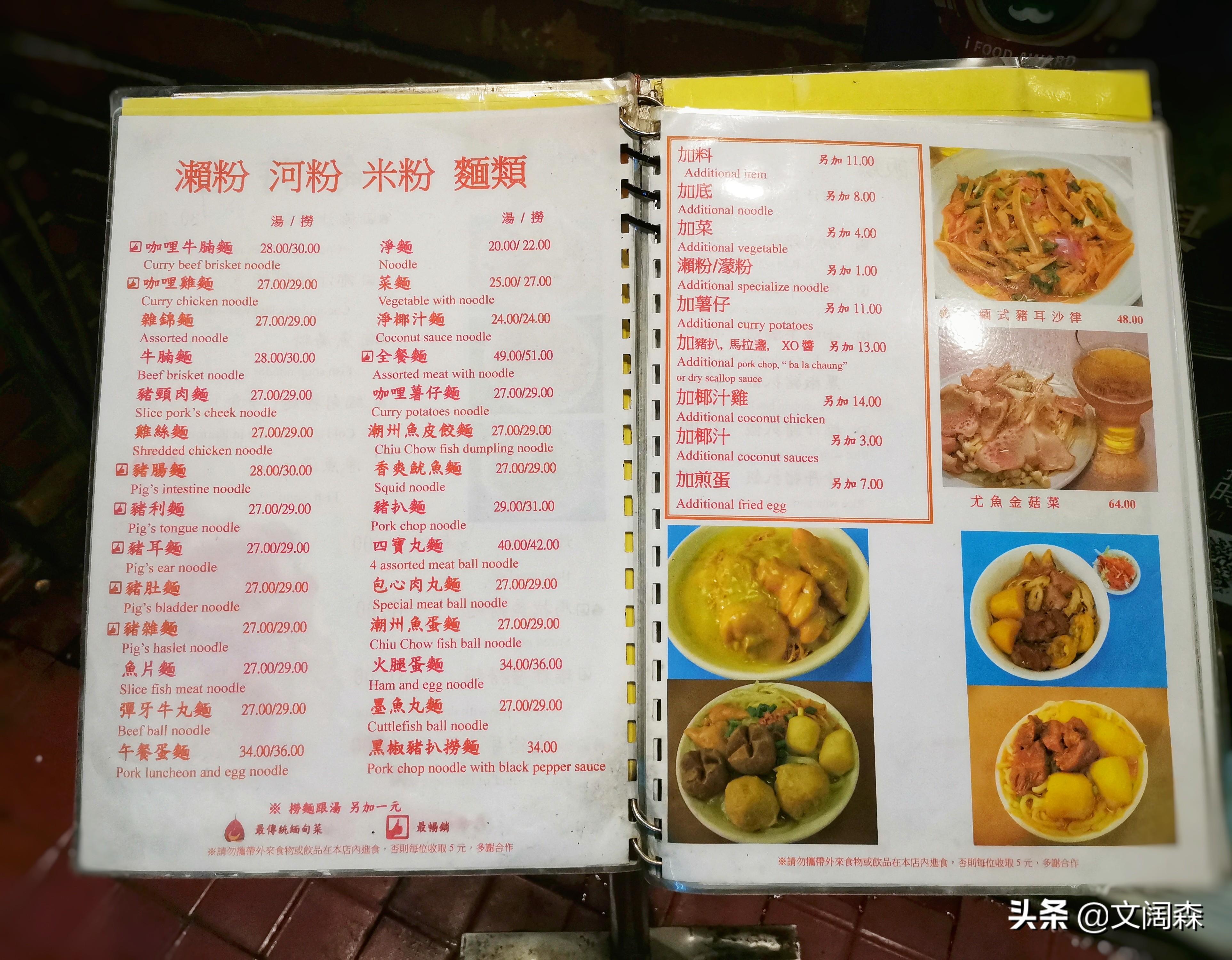 静姗 第3页
