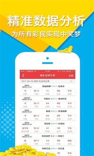 2025年全年免费资料大全和新澳2025正版免費資料,全面释义与虚假宣传-全面释义、解释与落实