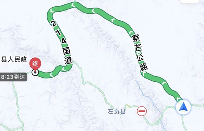 无怜烟 第3页