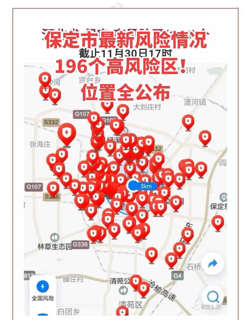 象景行 第3页