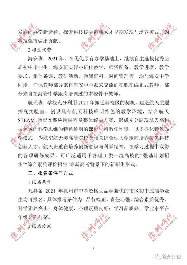 汤加丽最新三级,艺术之美与时尚新潮的融合探索