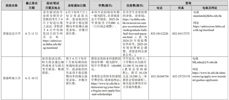 新澳门2025年正版免费和新澳2025最新版免费,全面释义、解释与落实与警惕虚假宣传-全面释义、解释与落实