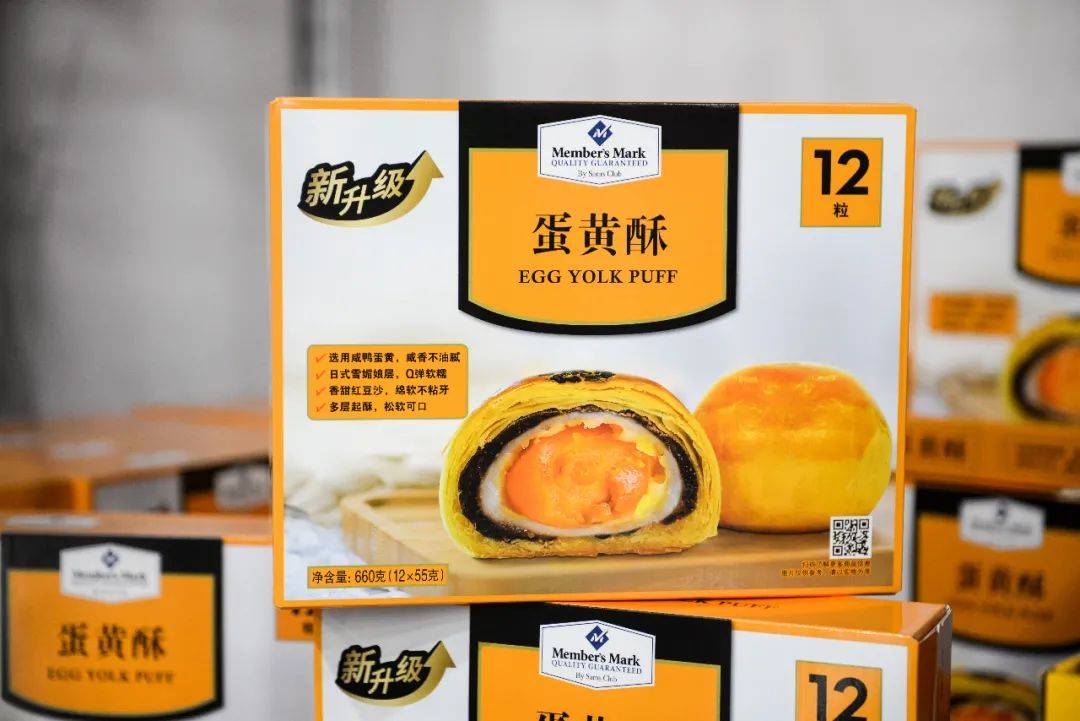 山姆优选好物推荐,品质生活的精选清单