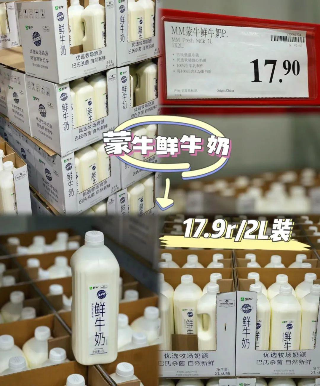 山姆优选好物推荐,品质生活的精选清单