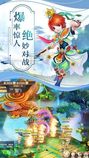 行香洁 第3页