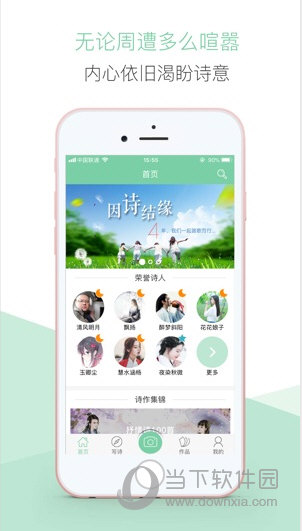 浅吟亭最新版,探索与体验之旅
