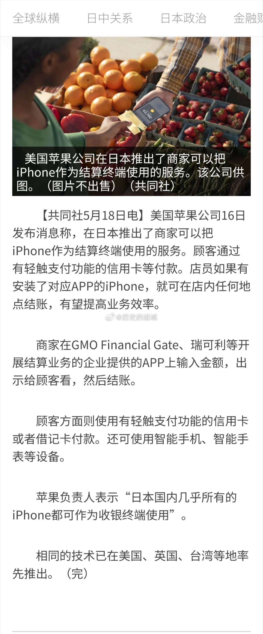 美国最新苹果手机发布,科技与设计的巅峰融合