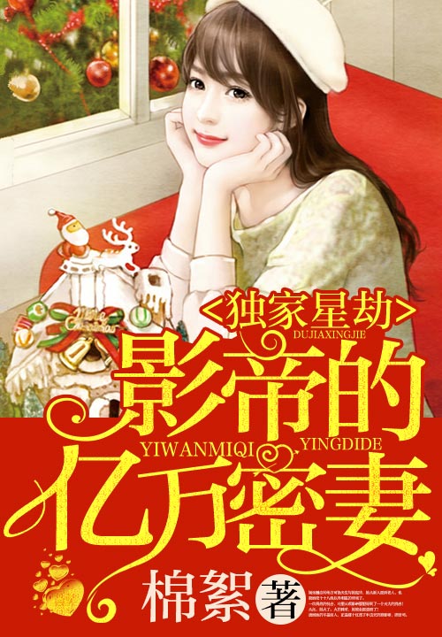 时颖盛誉探秘最新章节