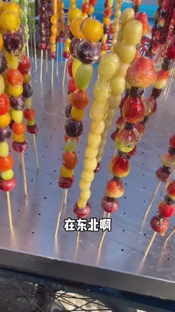 创意无限!最新糖葫芦花样,甜蜜诱惑大揭秘
