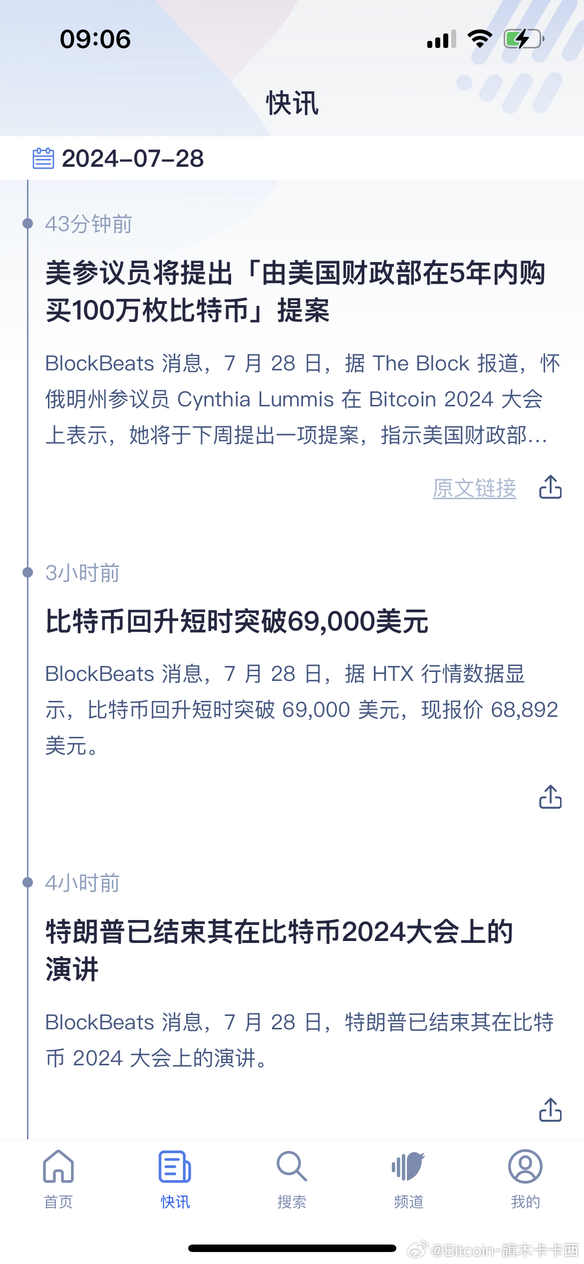 秘密币最新动态,未知领域的探索进展与面临的挑战