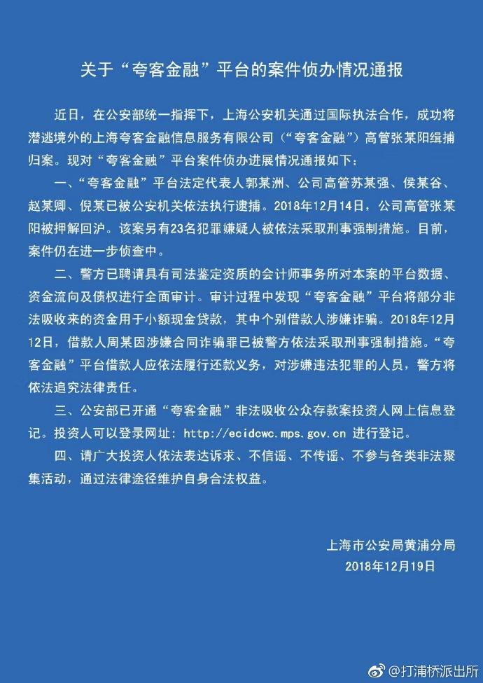 弘成弘 第3页