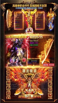 最新传奇单职业SF,深度探索与独特体验