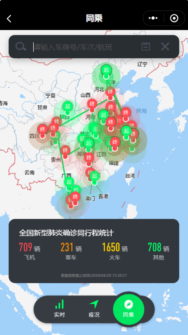 全球新型冠性肺炎最新数据概览与未来疫情展望