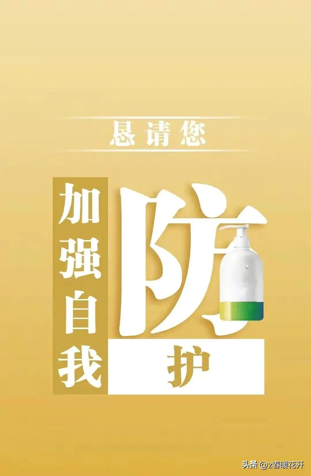 昨日疫情新增数据深度解析,最新情况分析