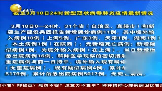 全球共同抗击新冠疫情的挑战与最新进展报告
