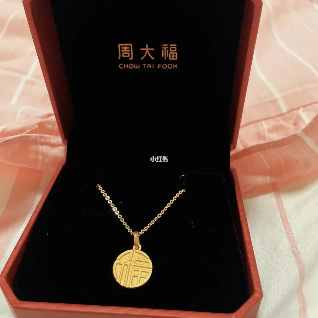家金 第3页