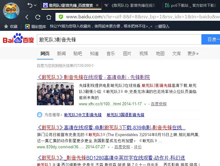 京东热影音先锋电影,引领观影新风尚
