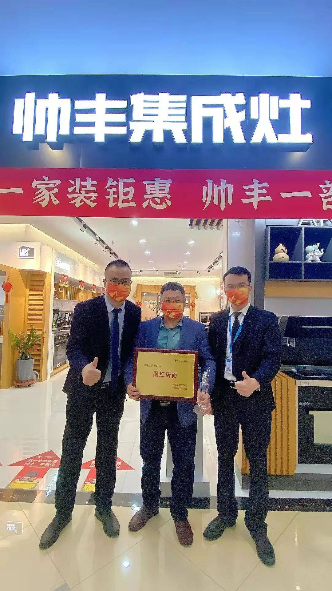 帅丰引领行业变革,铸就卓越品质,最新消息揭秘