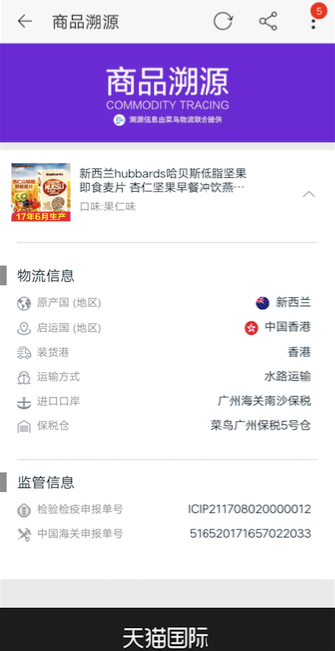 全球商贸链重塑,最新动态与贸易格局变迁