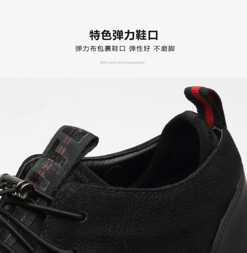 男鞋新款潮流引领时尚,必备之选