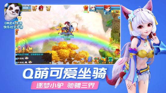 探索未知领域,揭秘最新网游的魅力与挑战(2019年)
