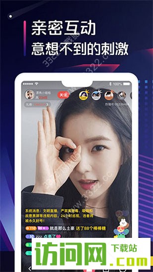 花狐直播最新版,全新互动娱乐体验的探索