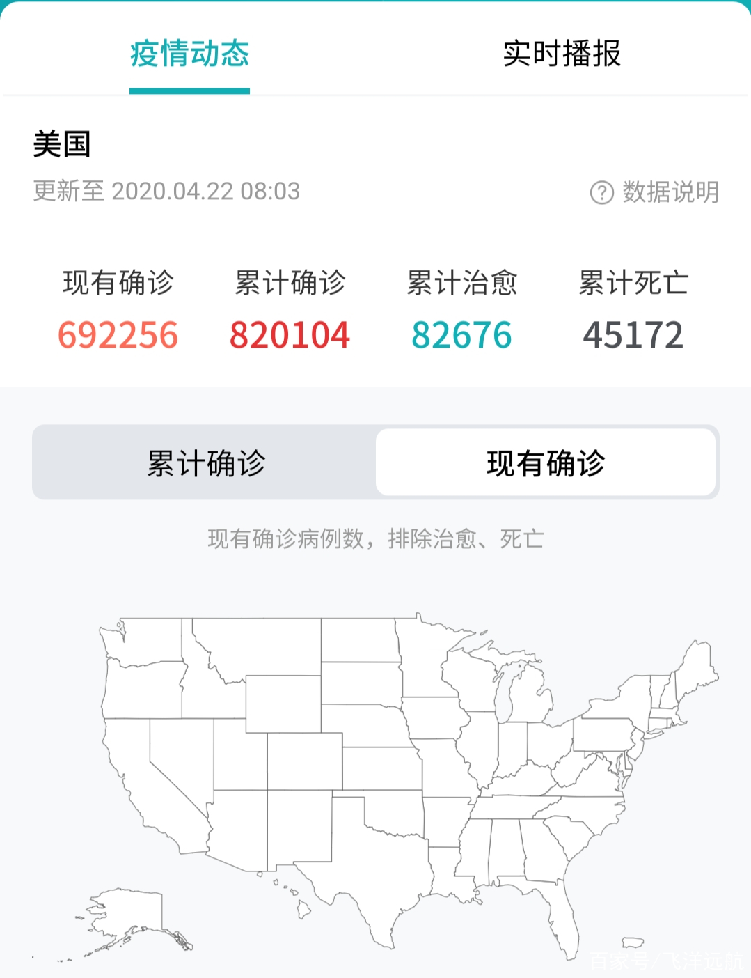 美国疫情最新独家消息,挑战与希望并存之际