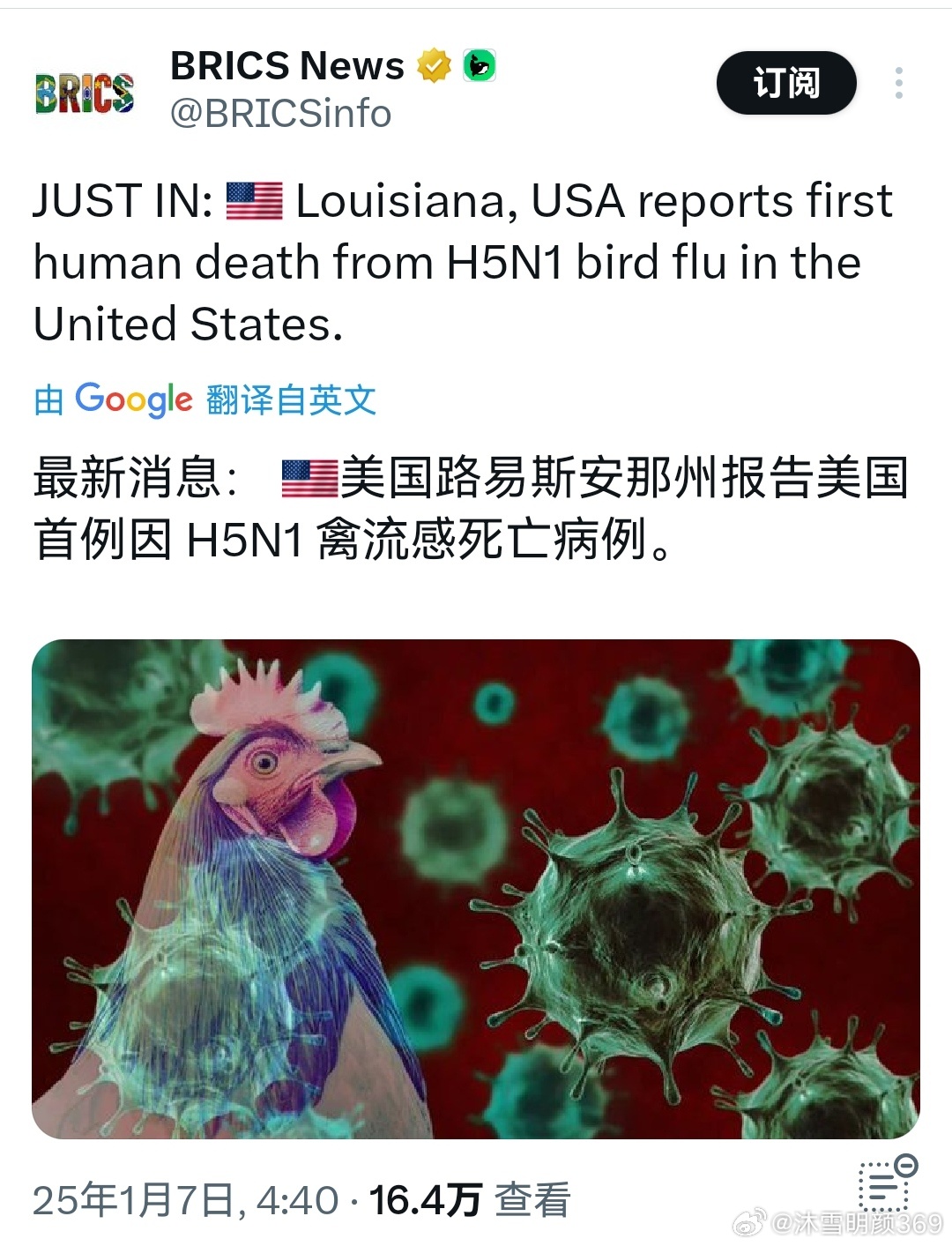 美国疫情最新独家消息,挑战与希望并存之际