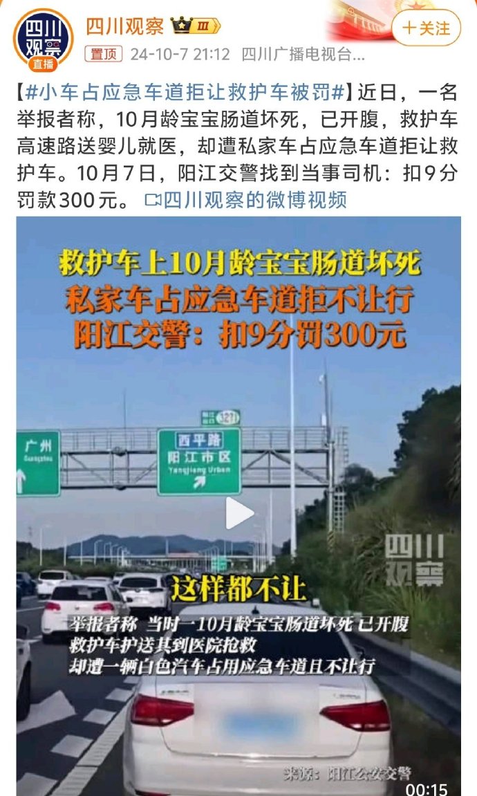 应急车道政策最新动态,调整内容及未来展望