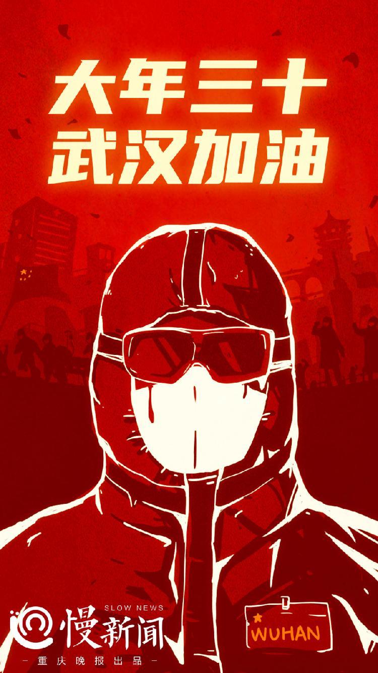 武汉最新新闻报道速递