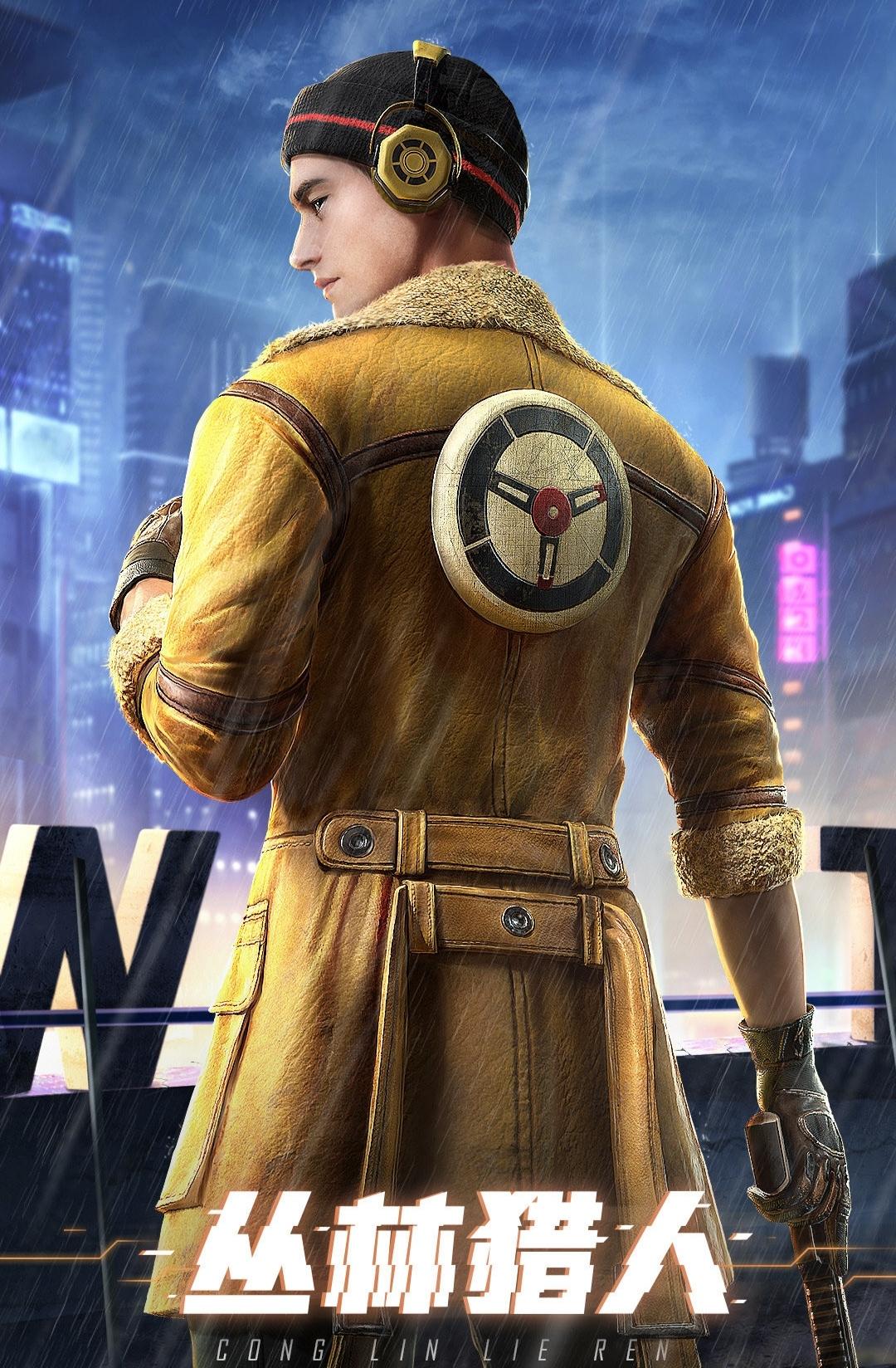 和平精英最新更新解读,八大关键词揭秘游戏更新内容