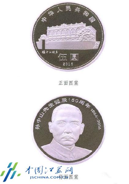 纪念币最新预约时间详解,了解、掌握并与他人分享